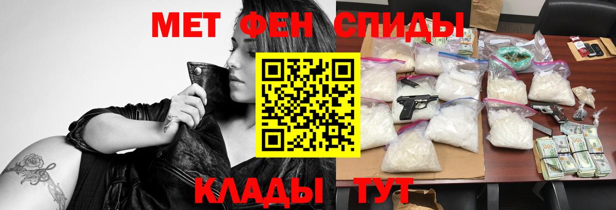 Амфетамин  Вход с VPN  АМФЕТАМИН  АМФ 97%  Солнечногорск 