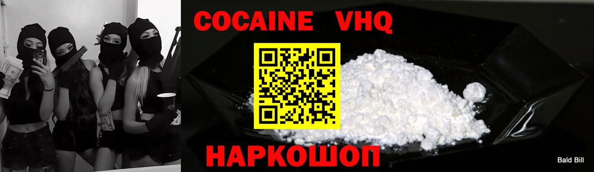 Меф МЯУ МЯУ кристаллы  Канабис  LSD-25  Вход с VPN  Солнечногорск  Cocaine  APVP СК кристаллы  Экстази 