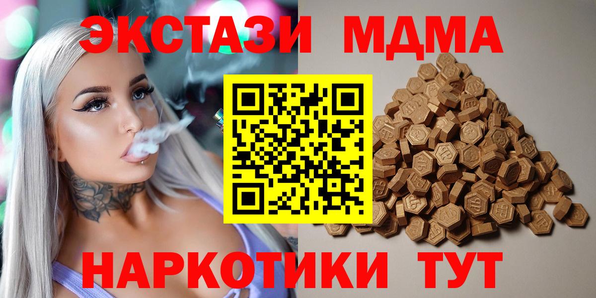 ЭКСТАЗИ круглые Солнечногорск