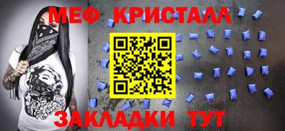 а пвп мука Бугуруслан