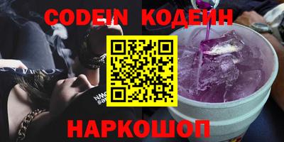 шишки Бузулук
