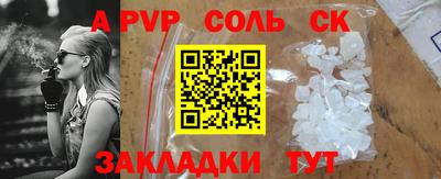 шишки Бузулук