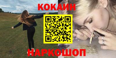 шишки Бузулук