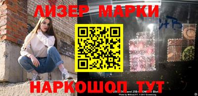 прущий лед Первоуральск
