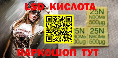 шишки Бузулук