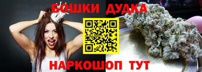 а пвп мука Бугуруслан