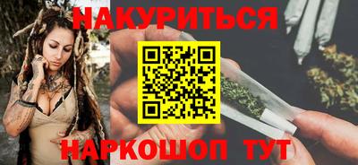шишки Бузулук