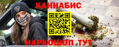 шишки Бузулук