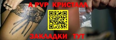 а пвп мука Бугуруслан