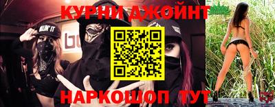 шишки Бузулук