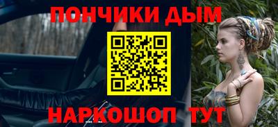 метадон Будённовск