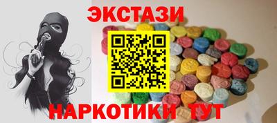 шишки Бузулук