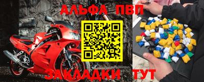 а пвп мука Бугуруслан