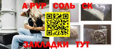 шишки Бузулук