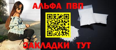а пвп мука Бугуруслан