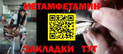 шишки Бузулук