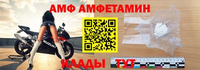 шишки Бузулук
