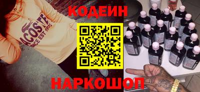 шишки Бузулук