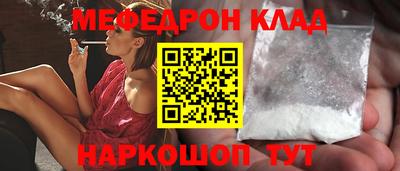 прущие грибы Пенза