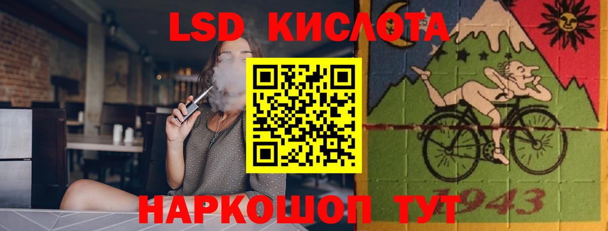 Лсд 25 экстази ecstasy  Вход с VPN  LSD-25 экстази ecstasy  Солнечногорск 