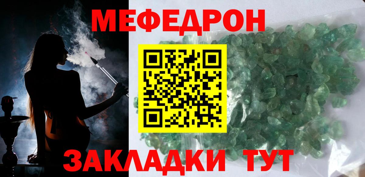 МЕФ Солнечногорск