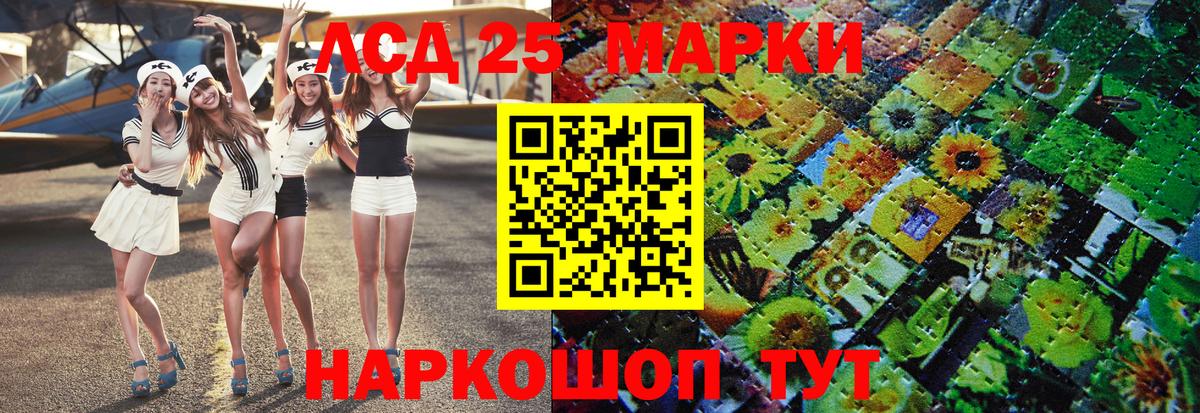 Наркотические марки 1,8мг  Марки 25I-NBOMe  Вход с VPN  Солнечногорск  Наркотические марки 1,8мг 