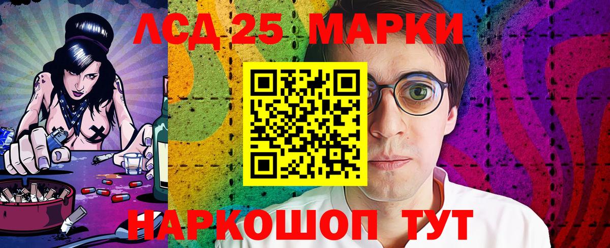 Марки NBOMe 1500мкг Солнечногорск