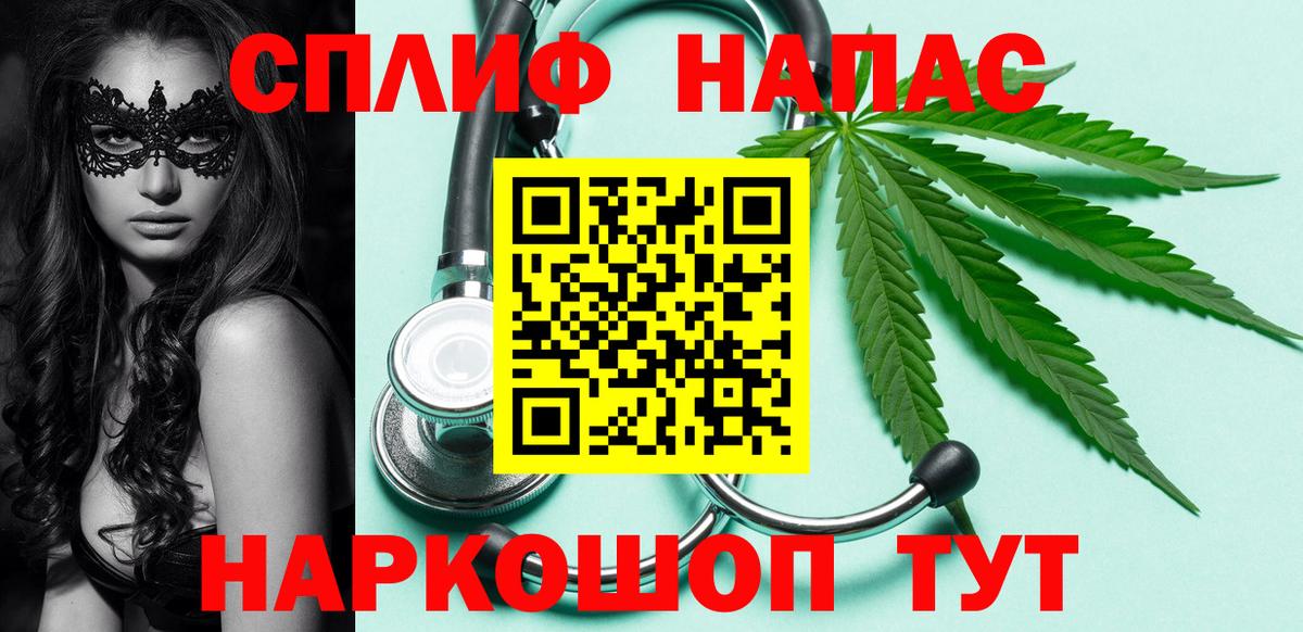 Каннабис индика Солнечногорск